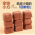兔血冻干全阶段奖励冻干零食营养酥脆