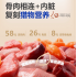 兔血冻干全阶段奖励冻干零食营养酥脆