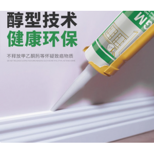 中性玻璃胶防水防霉美缝胶收边硅胶密封胶