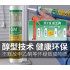 中性玻璃胶防水防霉美缝胶收边硅胶密封胶