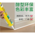 中性玻璃胶防水防霉美缝胶收边硅胶密封胶