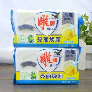 雕牌增白洗衣皂176g柠檬香去污洁白鲜艳清洁衣领袖口易漂易清肥皂