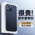 第一卫适用苹果16/15手机壳iPhone14磨砂13ProMax新款12软1防摔sR