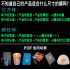 环保pof热收缩袋子透明热收缩膜塑封膜鞋膜