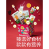 儿童健康零食大礼包