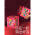 儿童健康零食大礼包